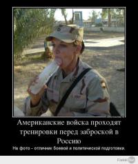 Почему НАТО боится русских учений