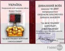 сбегай в туалет, дебил. А то высрешься прямо в штаны. Потомок великих Укров!!!