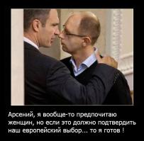 Почему у Кличко и Псаки никогда не будет секса