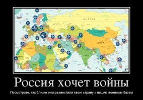 Карикатурки про санкции