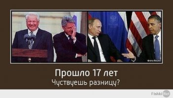 Карикатурки про санкции