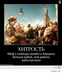 + ещё один факт