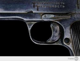 Легендарному пистолету ТТ 85 лет 