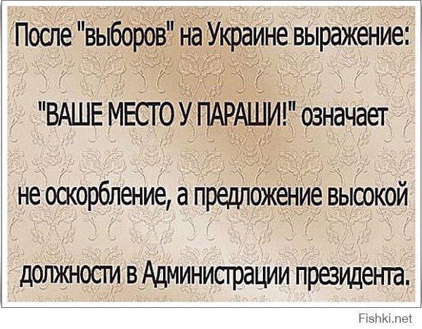 Переговоры в Минске. Подборка прикольных картинок из солянки