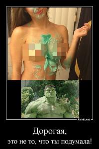 Последствия секса со свечой на спинке кровати