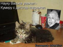 Зачет!))))))))