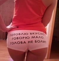 Главное это, остальное не важно, ну и душа еще конечно