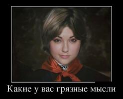 Веселые фото с Сашей Грей 