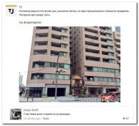 Напомнила фильм "Батарейки в комплект не входят"...