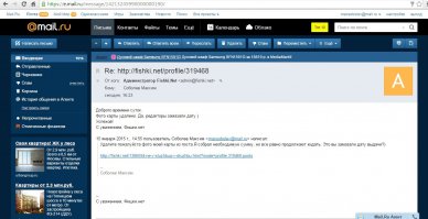 Не в службу,а в дружбу!
