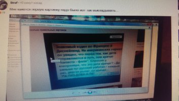 Или вот так