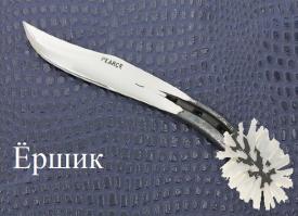 Ножи как произведения искусства