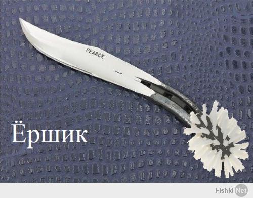 Ножи как произведения искусства