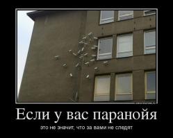 Невыгодные изобретения, которых боится мир