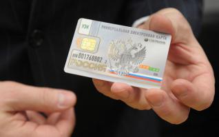 Лучше бы Про100 - она уже к УЭК привязана.