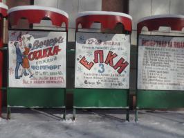 Спасибо! Поржал!
У нас тоже такое бывает (увы, нет шедевральных фоток - только баннеры с чеМвергом и ёпками).