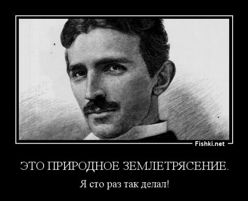 Гигантская  воронка