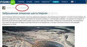 Боянище!
Было: