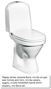 Смешные комментарии из социальных сетей 02.08.14 