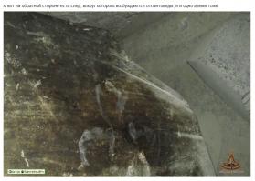 Спасибо! Интересно.
Только вот я никакого следа не разглядел...