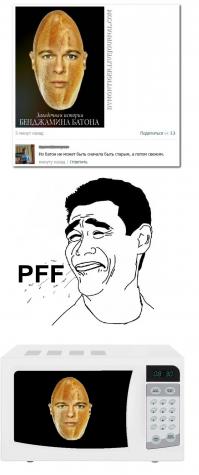 Смешные комментарии из социальных сетей 20.10.14