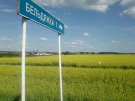 Забавные названия городов