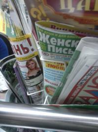 Тест на развратность: