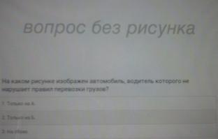 Подборка автоприколов. Часть 181