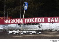 Сибирская история