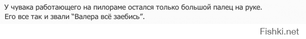 Черняк, конечно, но в тему (в соседнем посте наткнулся):