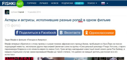 Автор название не с первого раза придумал, но при исправлении не проверил окончания.
Поспешил.