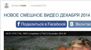 Самое смешное здесь - "НОВОЕ"