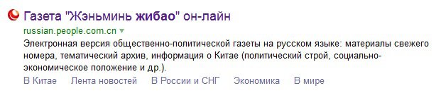 Газету нашёл, а статьи на ней такой не нашёл.
Дайте прямую ссылку на статью в этой газете!