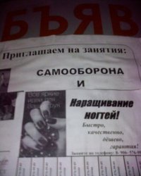 Немного «чернухи» часть 3