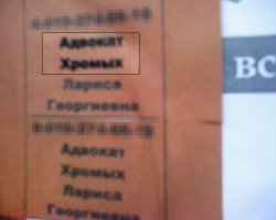 Немного «чернухи» часть 3