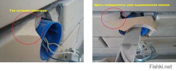 Все, я починил!