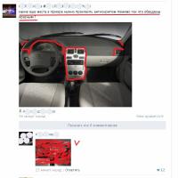 Комментарии из социальных сетей