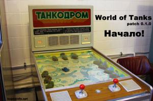 Музей советских игровых автоматов