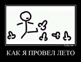 вот где мы были, прочитать не осилил...