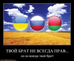 Чего ты так брызжешь ненавистью к украинцам, там такие же люди как ты и я.  У меня там друзья, родственники дальние, знакомые. Не лучше и не хуже чем все другие. Я понимаю что у них случилась беда с властью перетёкшая в гражданскую войну, но зачем лично тебе разжигание ненависти и злопамятность? Мы  ж братья с ними многие сотни лет,  мы первые кто должны помочь им подставив плечё.. как страшый брат помогает младшему, который по дурости ляпнулся с качелй и расшиб колено..  да он плачет, да он кричит "маме расскажу что ты виноват", но это не делает его тебе чужим. Ты для него брат, ты страше, ты умнее, ты сильнее... так прояви благородство, помоги тому кто в беде, не взирая на мелкие разногласия и былые обиды.