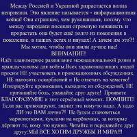 Ополчение перешло в наступление, бой в Кожевне 22.07.2014