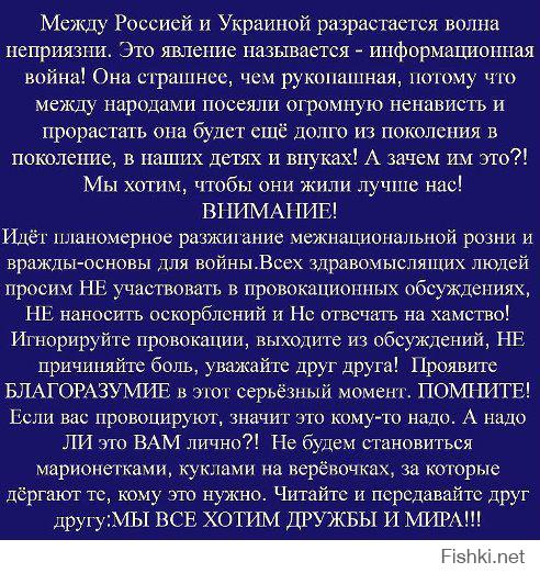 Эксперты считают, что "Боинг-777" должен был упасть в России