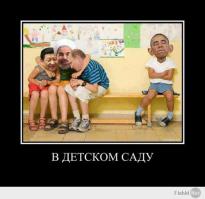 Обаму "поздравили" с днем рожденья в Москве