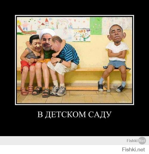 Обаму "поздравили" с днем рожденья в Москве