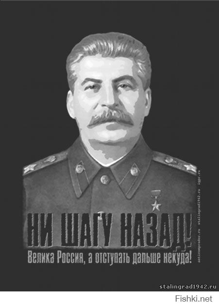 ...чужой земли мы не хотим ни пяди но и своей вершка не отдадим....