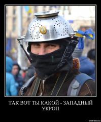 Есть круче!