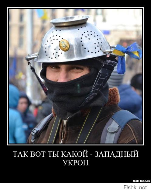 Есть круче!