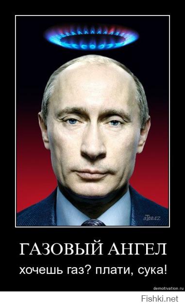 Да возвели уже!