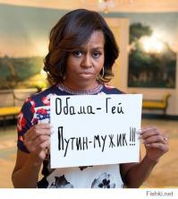 Обаму спросили о захоронениях под Донецком