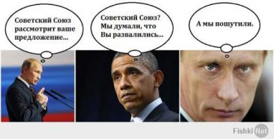 Перепись укропитеков. Часть 7